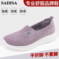 百亿补贴：SADISA 尚迪莎 老人鞋官方旗舰店正品女夏季网眼透气妈妈软底一脚蹬中老年健步鞋