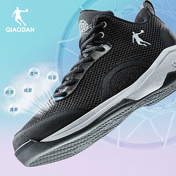 QIAODAN 喬丹 中國喬丹男鞋籃球鞋2024春季新款正品球鞋網面透氣耐磨低幫運動鞋