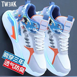 TWEAK 斷碼網面運動鞋夏新款籃球鞋子男款專業跑步鞋超輕少年板鞋