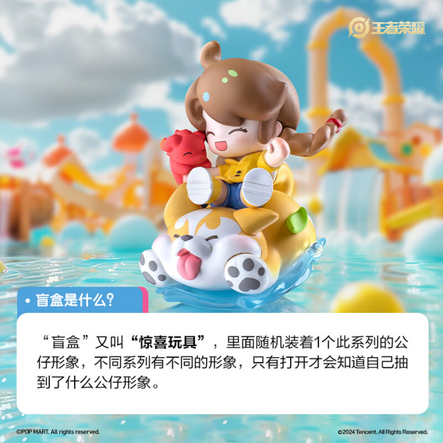 【正規品】POPMART 峡谷萌新之梦境森林 シークレット POPMART泡泡玛特王者荣耀峡谷萌新梦境森林系列盲盒周边女生礼物