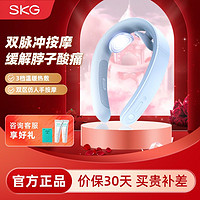 百亿补贴：SKG 未来健康 教师节礼物SKG颈椎按摩器G1时尚款舒缓疲劳便携式热敷节日送礼