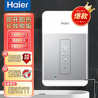 百亿补贴：Haier 海尔 即热式电热水器家用洗澡淋浴精准恒温即开即热畅洗长效抑垢