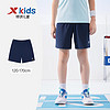 XTEP 特步 儿童速干运动裤（多款选）