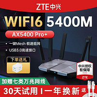 百亿补贴：ZTE 中兴 nubia 努比亚 ZTE 中兴 nubia 努比亚 红魔 65W 氮化镓充电器 2C1A