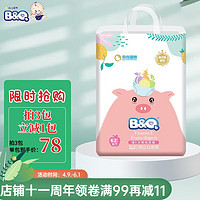 B&Q 贝奇 优之选系列 纸尿裤 XL42片