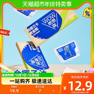 88VIP：Coffee Box 连咖啡 WOW燃燃咖每日鲜萃黄金椰油速溶黑咖啡粉美式拿铁2.1g*6袋