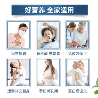 北京同仁堂 Tongrentang Chinese Medicine蛋白粉400g乳清蛋白营养品成人中老年增强免疫力