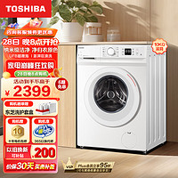 TOSHIBA 东芝 DG-10T11B 滚筒洗衣机 大白桃 10kg