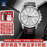 CASIO 卡西欧 男表EDIFIC橡树八角商务ECB系列腕表日韩表男士手表 MTH-5001L-7A