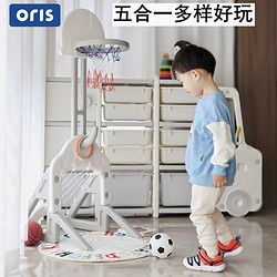 ORIS 豪利時 多功能可升降移動籃球架籃球框兒童室內投籃框1到3歲家用寶寶玩具