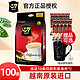 g 7 coffee g7咖啡三合一100条越南原装进口提神原味速溶咖啡粉1600g
