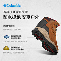 Columbia哥伦比亚户外女子防水抓地耐磨旅行野营徒步登山鞋BL4552 286（卡其色） 38.5 (24.5cm)
