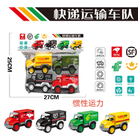 古仕龙儿童玩具车卡头袋四只装惯性消防车工程车套装儿童六一小 快递车-4件套