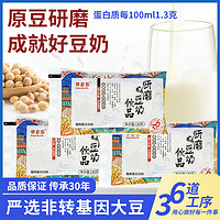 CatChow 妙多乐 豆奶袋装饮料植物蛋白儿时豆浆饮品营养早餐一整箱