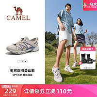 CAMEL 骆驼 溯溪鞋男士夏季新款网鞋女透气鞋子涉水鞋户外运动鞋