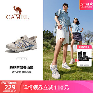 CAMEL 骆驼 溯溪鞋男士夏季新款网鞋女透气鞋子涉水鞋户外运动鞋