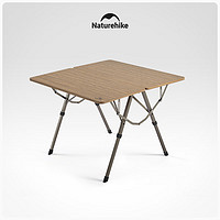 挪客（NatureHike）升降式折叠桌 便携户外露营野餐烧烤铝合金桌子 浮胡桃色