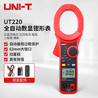优利德UNI-T 优利德UT220数字钳形表智能交直流钳形万用表大电流二极管测试