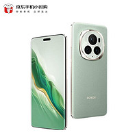 HONOR 荣耀 Magic6 Pro 16GB+1TB 麦浪绿