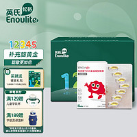 Enoulite 英氏 伟灵格婴幼儿藻油dha0-36个月宝宝儿童成人可食用dha28粒 辅食cp DHA藻油