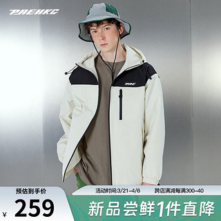 PRESSURE男夹克外套拼色百搭美式登山系休闲时尚青年长袖外套设计感小众   奶白色 L(175/92A)