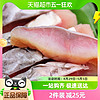88VIP：瑞温 杭州特产青鱼干1.5kg整条螺蛳青乌青鱼腌制年货送礼年年有鱼