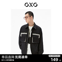 GXG 男装 商场同款黑色翻领长袖衬衫 22年秋季新品城市户外系列