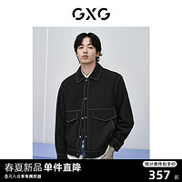 GXG 男装 简约明线撞色翻领夹克男时尚宽松休闲夹克外套 24春新品