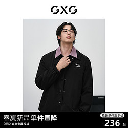 GXG 男装 字母印花教练夹克男宽松夹克外套时尚男士夹克24春新品