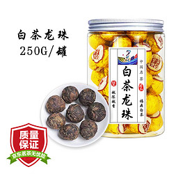 LIXIANGYUAN 立香園 福鼎白茶龍珠 250g/罐
