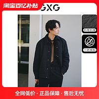 GXG 男装 满身绗线格保暖衬衫式夹棉夹克外套 23冬季新品