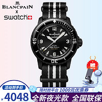 BLANCPAIN 宝珀 S.WATCH联名手表斯.沃琪男女腕表瑞士五十噚机械手表