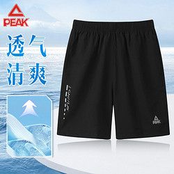 PEAK 匹克 运动短裤男夏季薄款冰丝速干跑步健身裤宽松透气休闲五分裤子