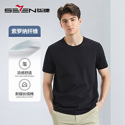 SEVEN 柒牌 圆领短袖T恤男2024夏季时尚休闲薄款上衣