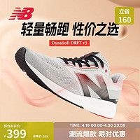 new balance 男鞋24年DRFT专业缓震运动舒适跑步鞋MDRFTLW3 45