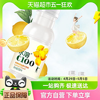 88VIP：农夫山泉 水溶C100柠檬味复合果汁饮料250ml*12瓶
