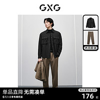 GXG 男装 2024年春季微皱暗方格衬衫含羊毛通勤西裤日常休闲套装