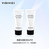 VidiVici 净颜美肌洁面乳30ml*2