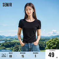 Semir 森马 短袖T恤女短款小心机纯色紧身2024新款夏季大圆领正肩套头衫