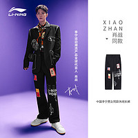 百亿补贴：LI-NING 李宁 中国李宁男子休闲长裤篮球舒适休闲时尚直筒百搭裤卫裤工装裤