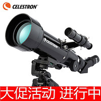 百亿补贴：CELESTRON 星特朗 天文望远镜入门级70400专业级高倍天文镜正品节日礼物生日