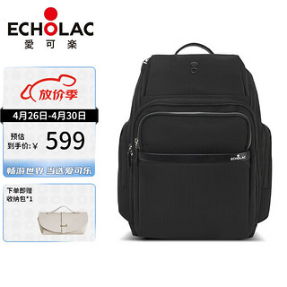 爱可乐（Echolac）双肩电脑背包大容量男商务电脑包多功能 17英寸黑色通勤包CKP745