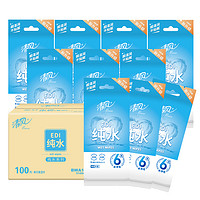 88VIP：Breeze 清风 纯水无酒精家庭便携独立单片装湿纸巾 10片10包