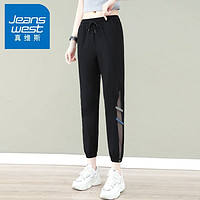 百亿补贴：JEANSWEST 真维斯 冰丝九分裤女2023夏季新款束脚休闲哈伦裤高腰显瘦薄款裤子