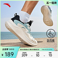 ANTA 安踏 漫步丨跑步鞋男夏季轻质跑鞋缓震运动鞋