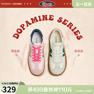 TEENMIX 天美意 拼色厚底阿甘德训鞋复古板鞋女新款休闲运动鞋子AI021CM3