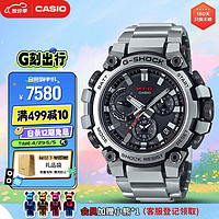 CASIO 卡西欧 运动手表男士G-SHOCK光动能防震电子表520送男友MTG-B3000D-1A