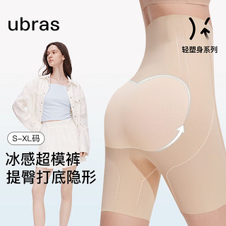Ubras 高腰塑身打底裤