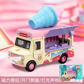 奇森 儿童过家家冰淇淋汉堡雪糕餐车巴士玩具车