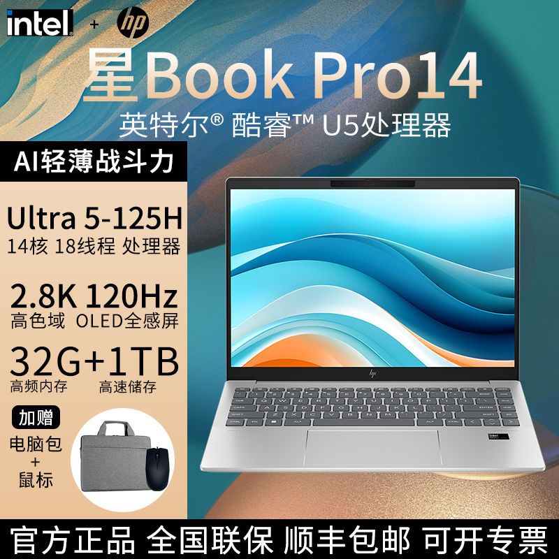 星13 Air 2022款 13.3英寸笔记本电脑（R5-5625U、16GB、512GB、2.5K）